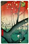 Ando, by Hiroshige